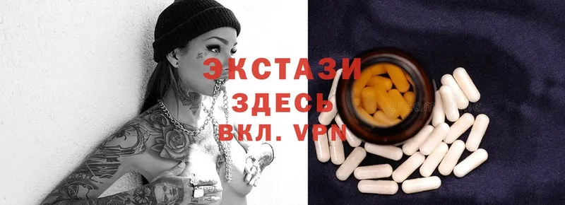 Ecstasy 300 mg  наркотики  Белёв 