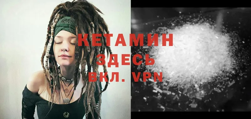 KRAKEN сайт  Белёв  Кетамин ketamine 